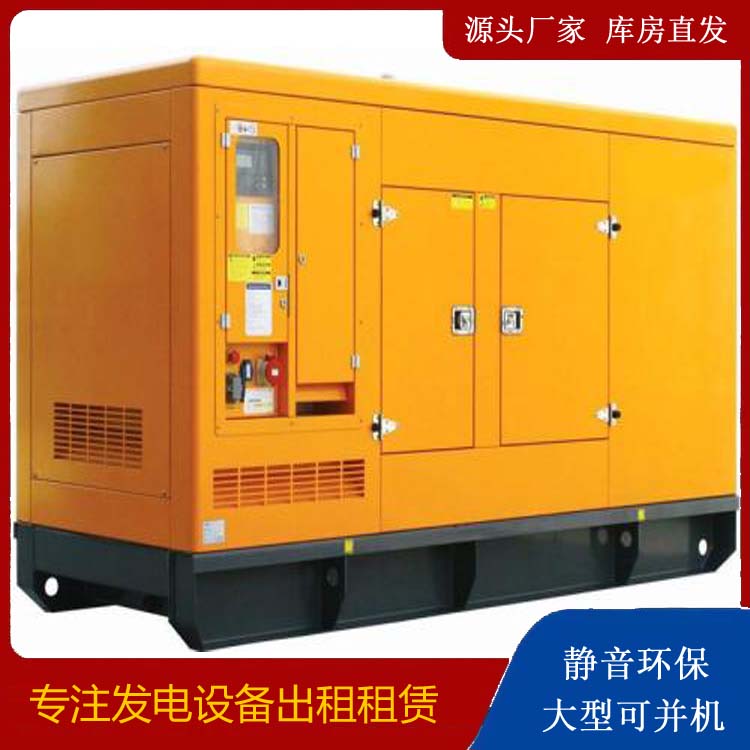 合浦发电机出租 柴油机组启动电瓶的方法和和保养