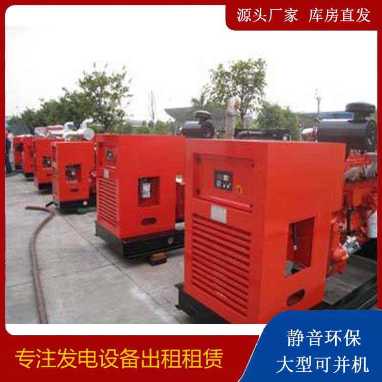 合浦出租发电机 进口和国产柴油发电机组有什么不同