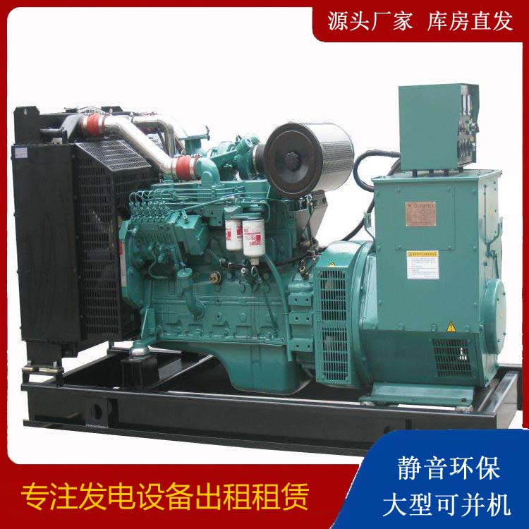 合浦出租发电机教您康明斯发电机怎样开启