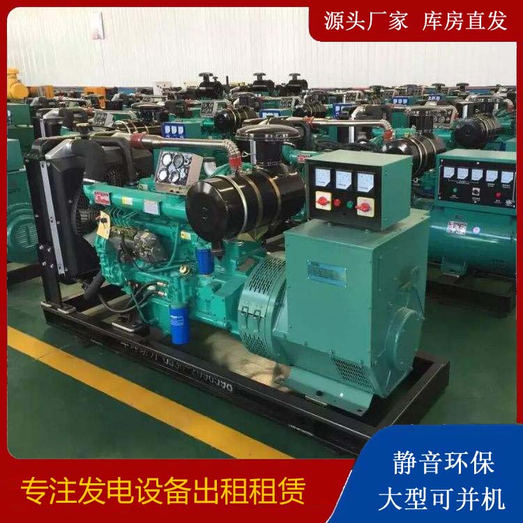 合浦租赁发电机的原理是什么