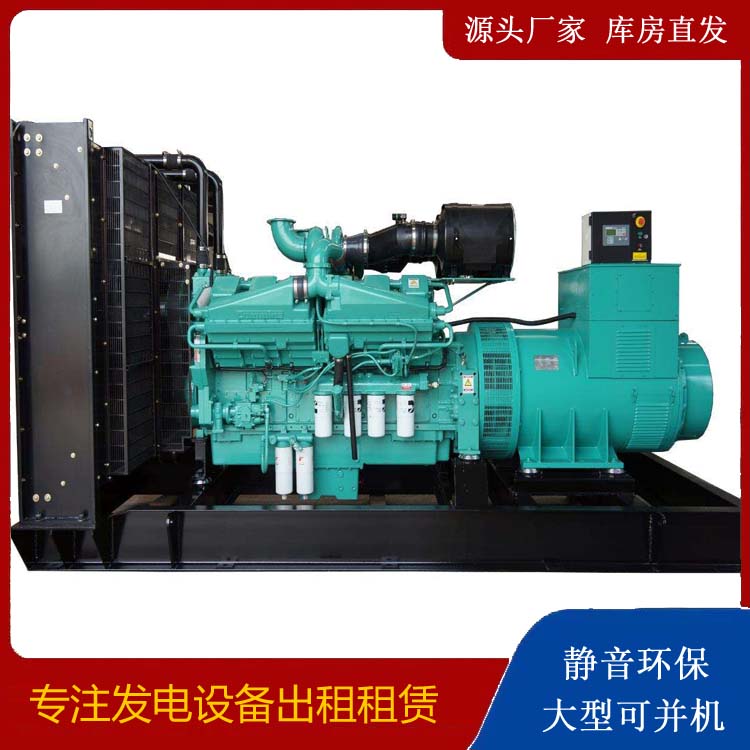合浦租赁发电机 柴油发电机组备件的清洗方法