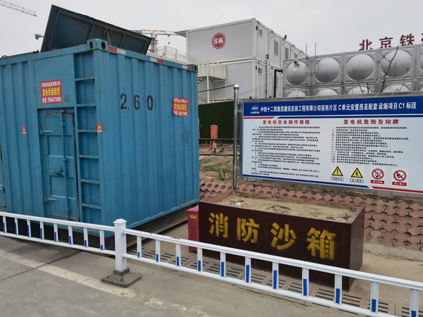 合浦发电机出租中康明斯柴油发电机组的优势