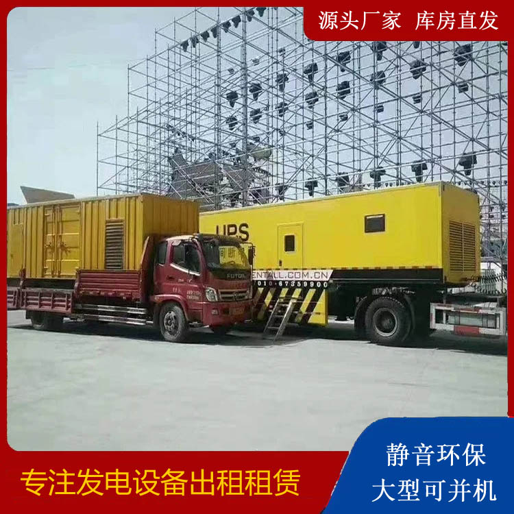 合浦有哪些常见的发电机组输出电压类型？